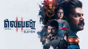லெவன் படத்தின் கதை நடிகர் சிம்புவிற்காக எழுதியது – இயக்குநர் ஓபன் டாக்