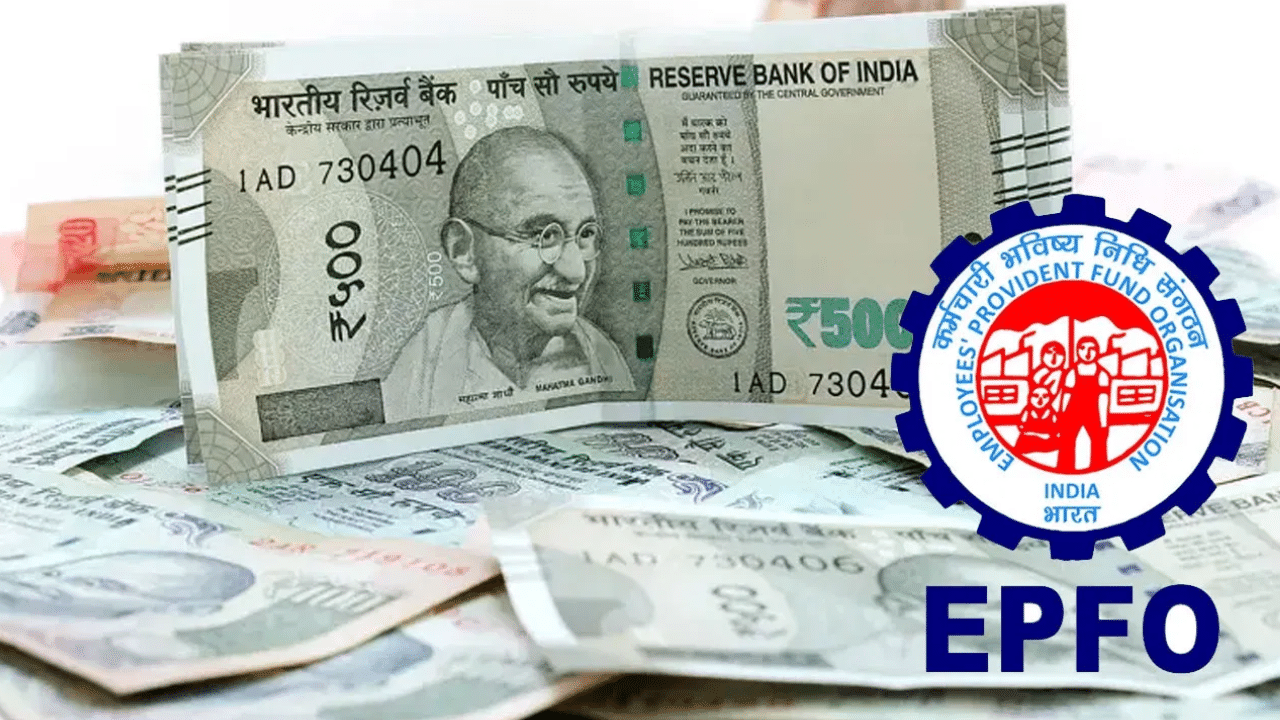 EPFO: பிஎஃப் கணக்கில் 8.25% வட்டி வரவு – உங்களுக்கு கிரெடிட் ஆகிவிட்டதா?