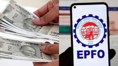 PF பயனர்களுக்கு குட் நியூஸ் - வீடு வாங்க இனி கவலை இல்லை! PF பயனர்களுக்கு குட் நியூஸ் - வீடு வாங்க இனி கவலை இல்லை!