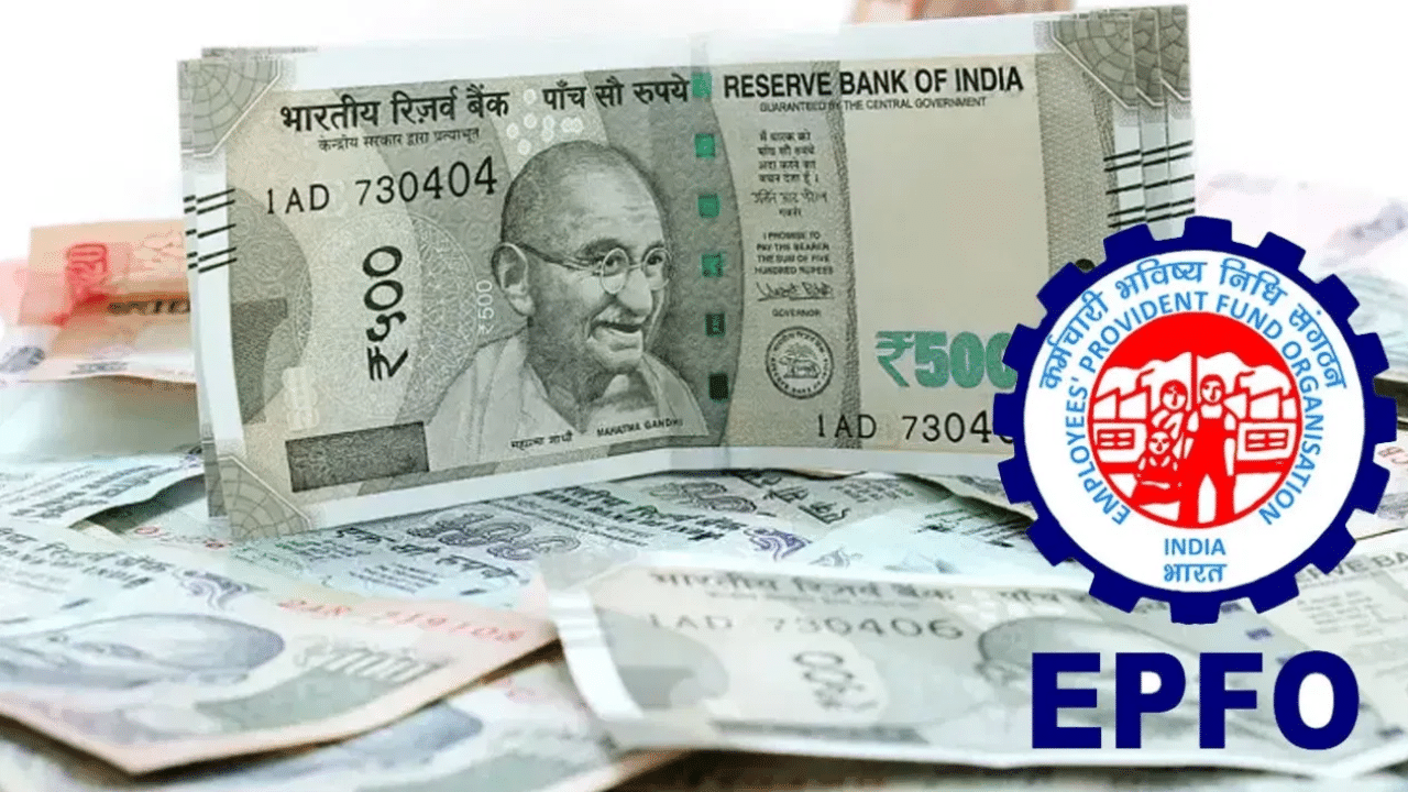 EPFO: உங்கள் பிஎஃப் கணக்கில் வட்டி சேர்க்கப்படவில்லையா? இந்த காரணமாக இருக்கலாம்! EPFO: உங்கள் பிஎஃப் கணக்கில் வட்டி சேர்க்கப்படவில்லையா? இந்த காரணமாக இருக்கலாம்!