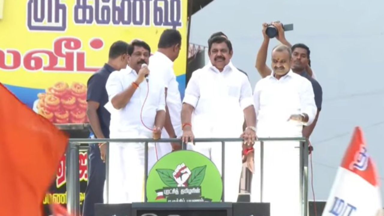 Edappadi Palaniswami: நாட்டு மக்களுக்கு நன்மை செய்யும் பாஜகவுடன் கூட்டணி.. எடப்பாடி பழனிசாமி பெருமிதம்! Edappadi Palaniswami: நாட்டு மக்களுக்கு நன்மை செய்யும் பாஜகவுடன் கூட்டணி.. எடப்பாடி பழனிசாமி பெருமிதம்!