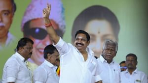 Edappadi Palaniswami: மக்களின் நலன்! அமித்ஷாவின் வீட்டின் கதவை தட்டுவது தவறா..? எடப்பாடி பழனிசாமி கேள்வி!