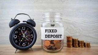 Fixed Deposit : 3 முறை ரெப்போ வட்டியை குறைத்த ஆர்பிஐ.. இருப்பினும் FD திட்டங்களுக்கு 8.5% வரை வட்டி வழங்கும் வங்கிகள்!