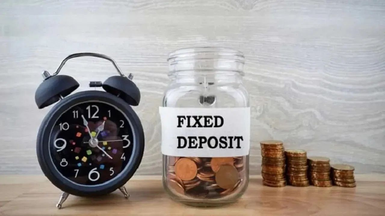 Fixed Deposit : 3 முறை ரெப்போ வட்டியை குறைத்த ஆர்பிஐ.. இருப்பினும் FD திட்டங்களுக்கு 8.5% வரை வட்டி வழங்கும் வங்கிகள்! Fixed Deposit : 3 முறை ரெப்போ வட்டியை குறைத்த ஆர்பிஐ.. இருப்பினும் FD திட்டங்களுக்கு 8.5% வரை வட்டி வழங்கும் வங்கிகள்!