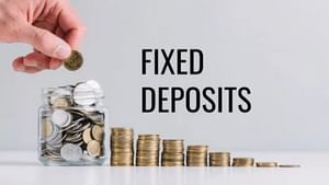 Fixed Deposit : மூத்த குடிமக்களுக்கான 3 ஆண்டுகளுக்கான FD.. 8.5 சதவீதம் வரை வட்டி வழங்கும் வங்கிகள்!
