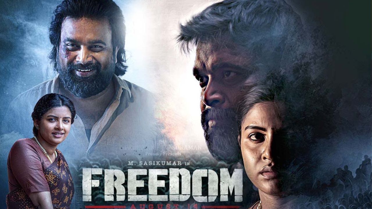 Freedom: மீண்டும் ‘ப்ரீடம்’ படத்தின் ரிலீஸ் ஒத்திவைப்பு.. சோகத்தில் ரசிகர்கள்! Freedom: மீண்டும் ‘ப்ரீடம்’ படத்தின் ரிலீஸ் ஒத்திவைப்பு.. சோகத்தில் ரசிகர்கள்!