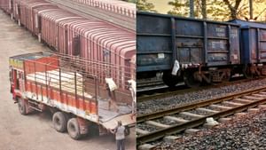 சரக்கு ரயில் சேவை கட்டணம் உயர்த்த இந்திய ரயில்வே முடிவு.. எப்போது முதல்?