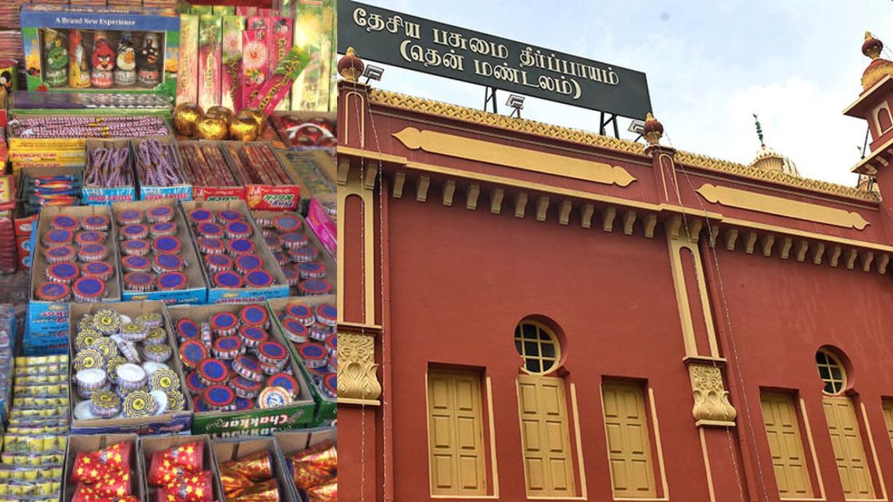 இனி ஒரு வெடி விபத்துக்கூட நடக்கக்கூடாது.. அறிக்கை சமர்பிக்க பசுமை தீர்ப்பாயம் உத்தரவு.. இனி ஒரு வெடி விபத்துக்கூட நடக்கக்கூடாது.. அறிக்கை சமர்பிக்க பசுமை தீர்ப்பாயம் உத்தரவு..