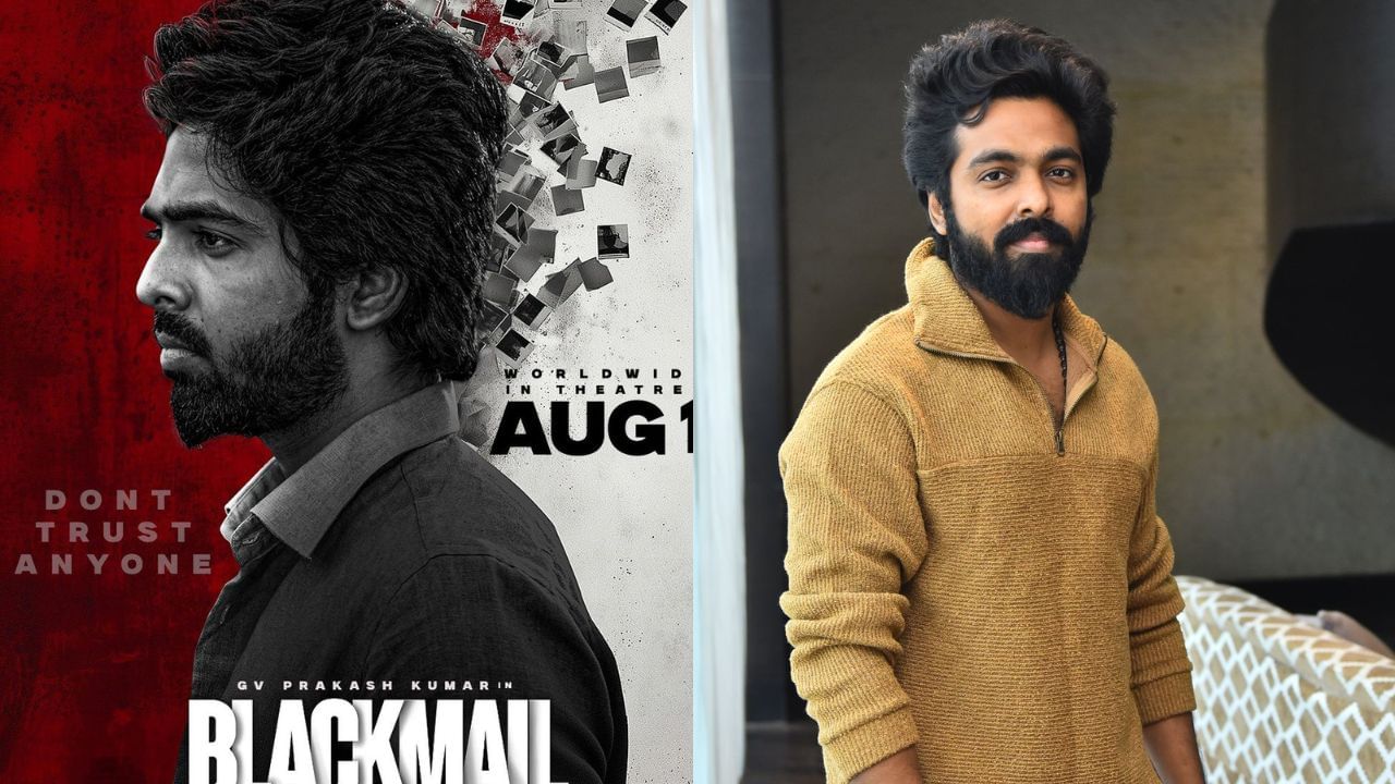 GV Prakash Kumar : பட்ஜெட் சிக்கல்… பிளாக்மைல் படத்தில் சம்பளத்தைப் பாதியாகக் குறைத்த ஜி.வி. பிரகாஷ்!