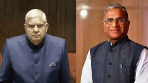 ஜக்தீப் தன்கரின் ராஜினாமா.. அடுத்த துணை ஜனாதிபதி யார்?