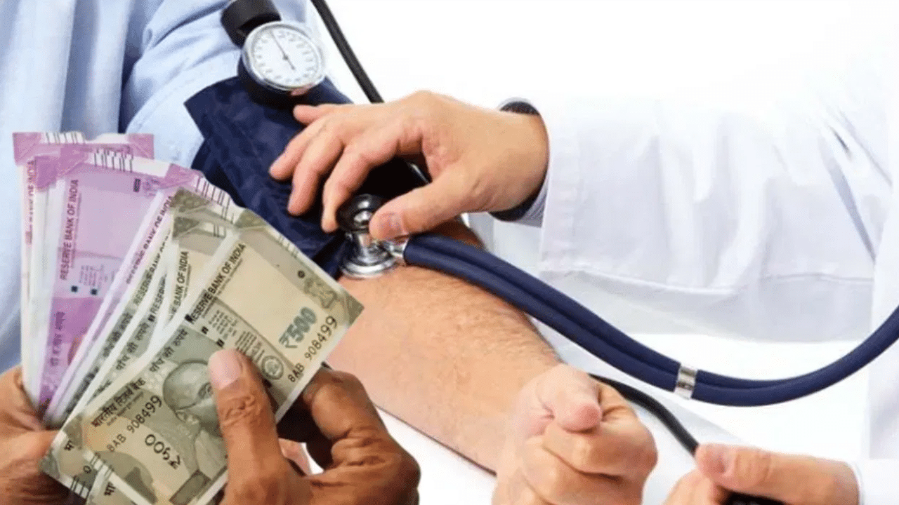 மருத்துவக் காப்பீடு போதவில்லையா? நிதி சிக்கல்களை தவிர்க்க 5 எளிய வழிகள்! மருத்துவக் காப்பீடு போதவில்லையா? நிதி சிக்கல்களை தவிர்க்க 5 எளிய வழிகள்!