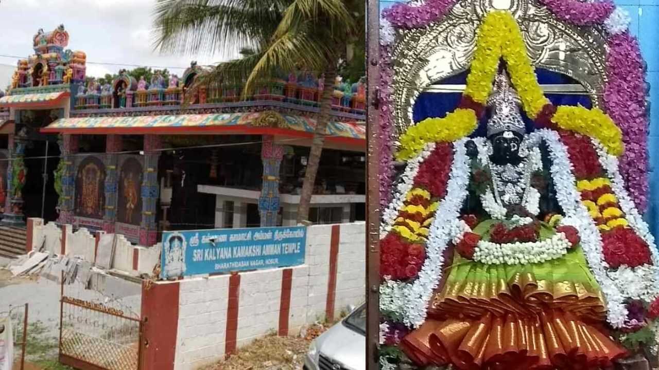 Kamakshi Amman: ஏலக்காய் மாலை வழிபாடு.. திருமண வரன் அருளும் காமாட்சி அம்மன்!