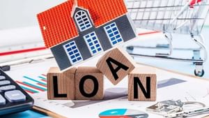 Home Loan : எவ்வளவு மாத சம்பளம் வாங்கினால் எவ்வளவு ரூபாய் வரை வீட்டு கடன் கிடைக்கும்?.. தெரிந்து கொள்ளுங்கள்!
