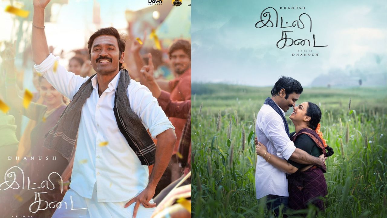 Idly Kadai : தனுஷின் ‘இட்லி கடை’ பட முதல் பாடல்.. அப்டேட் கொடுத்த ஜி.வி. பிரகாஷ்!