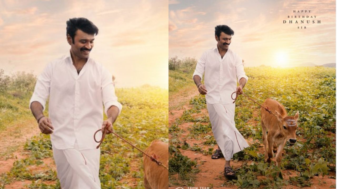 Idly Kadai :  தனுஷின் பிறந்தநாளில் வெளியான ‘இட்லி கடை’ படத்தின் புதிய போஸ்டர்!