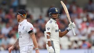 India vs England 2nd Test: மொத்தம் 137 டெஸ்ட் போட்டிகள்..! இந்தியா – இங்கிலாந்து அணிகளுக்கு இடையே யார் அதிக ஆதிக்கம்..?