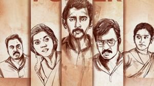 வசந்த் ரவியின் இந்திரா படத்திலிருந்து கதாபாத்திர அறிமுக வீடியோ வெளியிட்ட படக்குழு வசந்த் ரவியின் இந்திரா படத்திலிருந்து கதாபாத்திர அறிமுக வீடியோ வெளியிட்ட படக்குழு