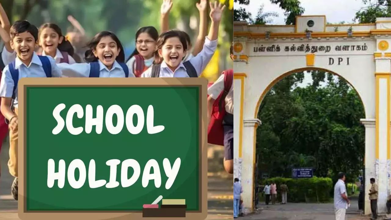 ஜூலையில் எத்தனை நாட்கள் பள்ளிகளுக்கு விடுமுறை…? முழு விவரம் இதோ! ஜூலையில் எத்தனை நாட்கள் பள்ளிகளுக்கு விடுமுறை…? முழு விவரம் இதோ!
