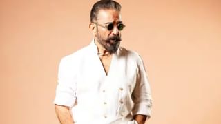 Kamal Haasan : கன்னடம் குறித்த கருத்து தெரிவிக்கக் கமல்ஹாசனுக்கு தடை.. பெங்களூரு நீதிமன்றம் உத்தரவு!