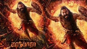 Kantara Chapter 1 : ரிஷப் ஷெட்டியின் பிறந்தநாள்.. ‘காந்தாரா 2’ படக்குழு வெளியிட்ட பர்ஸ்ட் லுக்!