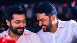 என் அண்ணன் எல்லாத்தையும் பாத்துபாருனு அப்போ நம்புனேன்… சூர்யா குறித்து நெகிழ்ந்து பேசிய கார்த்தி!