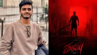 Karuppu: சூர்யாவின் ‘கருப்பு’ டீசர்.. சாய் அபயங்கர் கொடுத்த மாஸ் அப்டேட்!