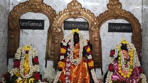 Kathayee Amman: ஒரே கருவறையில் மூன்று அம்மன்கள்.. இந்த கோயில் தெரியுமா?