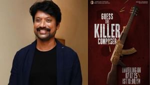 யாருன்னு கண்டுபிடிங்க… கில்லர் படம் குறித்து புதிய அப்டேட்டை வெளியிட்ட எஸ்.ஜே.சூர்யா