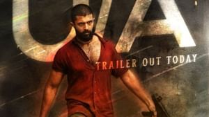 Kingdom : டிக்கெட் முன்பதிவில் சாதனை.. விஜய் தேவரகொண்டாவின் கிங்டம் படத்துக்கு அமோக வரவேற்பு! Kingdom : டிக்கெட் முன்பதிவில் சாதனை.. விஜய் தேவரகொண்டாவின் கிங்டம் படத்துக்கு அமோக வரவேற்பு!