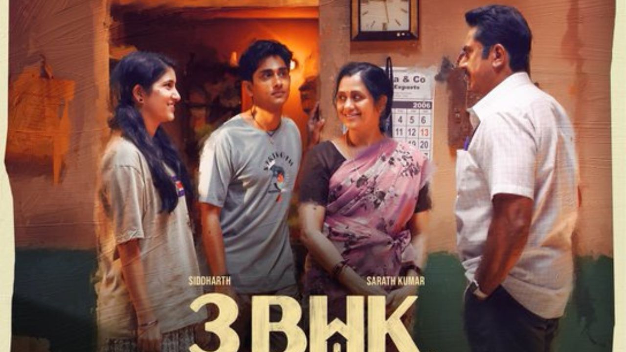 சித்தார்த்தின் ‘3BHK’: வாழ்த்திய ‘கோலங்கள்’ சீரியல் குழு! இணையத்தில் வைரலாகும் வீடியோ! சித்தார்த்தின் ‘3BHK’: வாழ்த்திய ‘கோலங்கள்’ சீரியல் குழு! இணையத்தில் வைரலாகும் வீடியோ!