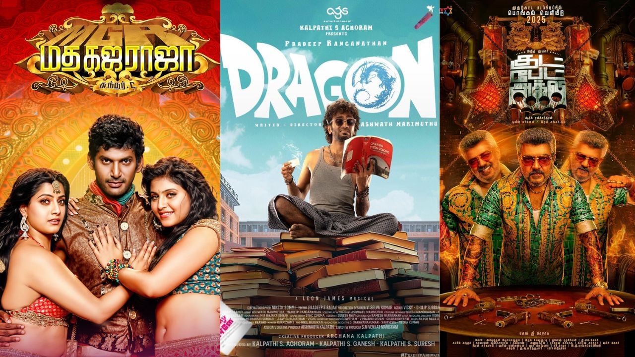 2025-ல் முதல் ஆறு மாதத்தில் பாஸ் ஆபிஸில் கலக்கிய தமிழ் படங்களின் லிஸ்ட் இதோ