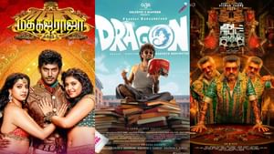 2025-ல் முதல் ஆறு மாதத்தில் பாஸ் ஆபிஸில் கலக்கிய தமிழ் படங்களின் லிஸ்ட் இதோ