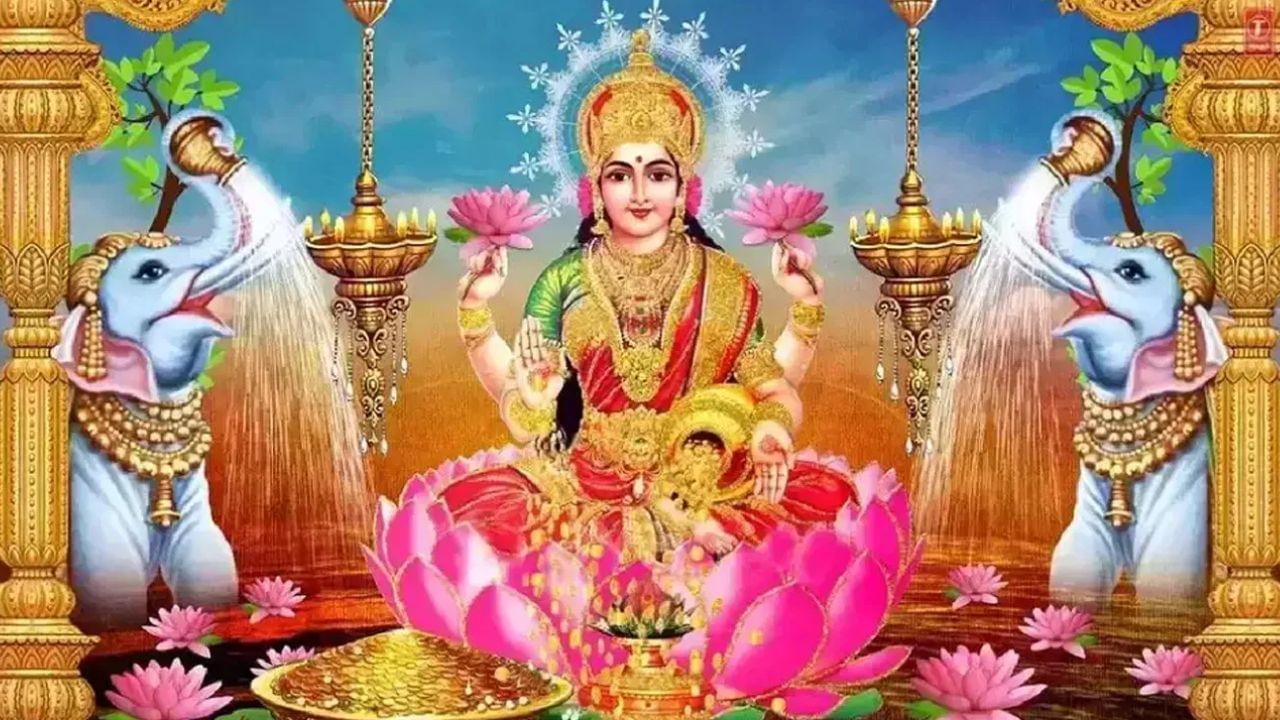 Lakshmi Devi: லட்சுமி தேவி ஆசீர்வாதம் வேண்டுமா? – இரவில் இதெல்லாம் செய்யுங்க! Lakshmi Devi: லட்சுமி தேவி ஆசீர்வாதம் வேண்டுமா? – இரவில் இதெல்லாம் செய்யுங்க!