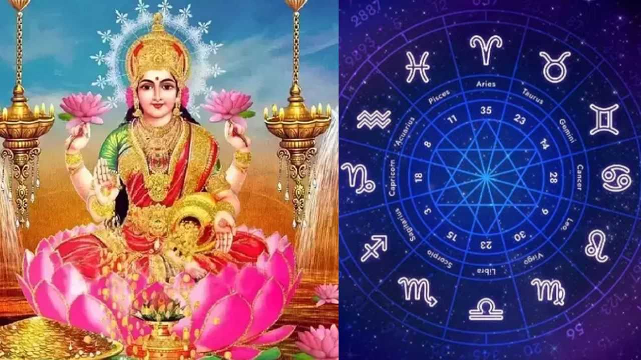 Astrology: சனி, சுக்கிரனின் பார்வை.. இந்த 6 ராசிக்கு அடிக்கப்போகும் யோகம்!