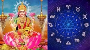 Astrology: சனி, சுக்கிரனின் பார்வை.. இந்த 6 ராசிக்கு அடிக்கப்போகும் யோகம்!