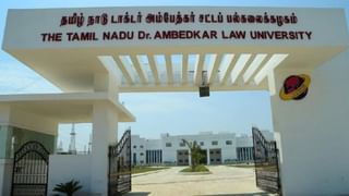 அம்பேத்கர் சட்டப் பல்கலை: முதுநிலை படிப்புக்கான விண்ணப்பங்கள் இன்று தொடக்கம்