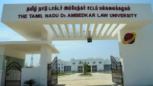 அம்பேத்கர் சட்டப் பல்கலை: முதுநிலை படிப்புக்கான விண்ணப்பங்கள் இன்று தொடக்கம்