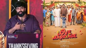 விக்ரம் பிரபுவின் லவ் மேரேஜ் படத்தை பாராட்டி தள்ளிய இயக்குநர் ஆதிக் ரவிச்சந்திரன்! விக்ரம் பிரபுவின் லவ் மேரேஜ் படத்தை பாராட்டி தள்ளிய இயக்குநர் ஆதிக் ரவிச்சந்திரன்!