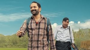 Maareesan : வடிவேலு மற்றும் ஃபகத் பாசிலின் ‘மாரீசன்’ –  ரிலீஸ் எப்போது?