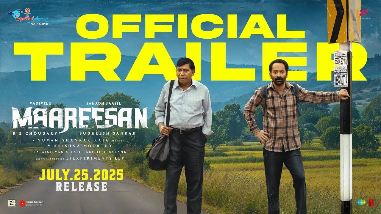 Maareesan : வடிவேலு மற்றும் ஃபகத் பாசிலின் ‘மாரீசன்’ – ட்ரெய்லர் இதோ! Maareesan : வடிவேலு மற்றும் ஃபகத் பாசிலின் ‘மாரீசன்’ – ட்ரெய்லர் இதோ!