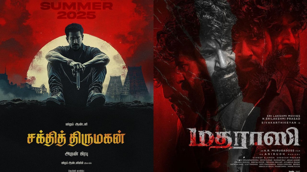 Vijay Antony: சிவகார்த்திகேயன் படத்துடன் நேரடி மோதல் – விஜய் ஆண்டனி சம்பவம்!