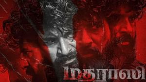 சிவகார்த்திகேயனின் மதராஸி படத்தின் ஃபர்ஸ்ட் சிங்கிள் ரிலீஸ் எப்போது? வைரலாகும் தகவல் சிவகார்த்திகேயனின் மதராஸி படத்தின் ஃபர்ஸ்ட் சிங்கிள் ரிலீஸ் எப்போது? வைரலாகும் தகவல்