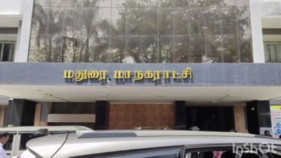 150 கோடி ரூபாய் வருவாய் இழப்பு.. மதுரையில் செல்லூர் ராஜூ புகார்! 150 கோடி ரூபாய் வருவாய் இழப்பு.. மதுரையில் செல்லூர் ராஜூ புகார்!