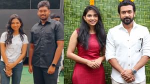 Mamitha Baiju : சூர்யாவின் ‘சூர்யா46’ படப்பிடிப்பில் இணைந்த நடிகை மமிதா பைஜூ!