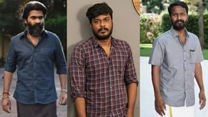 வெற்றிமாறன் – சிம்பு படத்தில் முக்கிய வேடத்தில் நடிக்கும் நடிகர் மணிகண்டன்? வைரலாகும் தகவல்