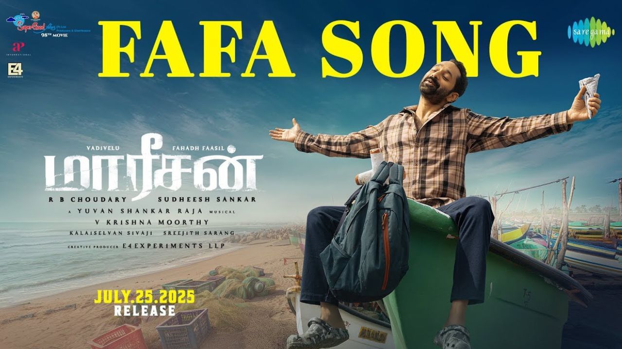 Maareesan  : வடிவேலு – ஃபகத் பாசிலின் ‘மாரீசன்’ – முதல் பாடல் வெளியீடு!