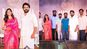 Marshal: கார்த்தி-கல்யாணி பிரியதர்ஷன் காம்போ.. மார்ஷல் பட  அப்டேட் இதோ!