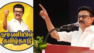 திமுகவின் ‘ஒரே அணியில் தமிழ்நாடு’ முதல்வர் மு.க.ஸ்டாலின் அறிவிப்பு!