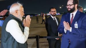 நான்கு நாள் பயணமாக பிரேசிலில் பிரதமர் மோடி.. பிரிக்ஸ் மாநாட்டில் முக்கிய விஷயங்கள் குறித்து விவாதிக்க திட்டம்..