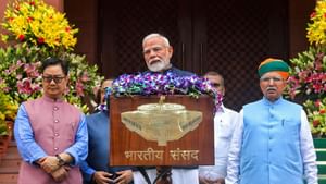 Monsoon Session 2025: உலகின் 3வது பெரிய பொருளாதார நாடாக மாறும் இந்தியா.. பிரதமர் மோடி பெருமிதம்..! Monsoon Session 2025: உலகின் 3வது பெரிய பொருளாதார நாடாக மாறும் இந்தியா.. பிரதமர் மோடி பெருமிதம்..!